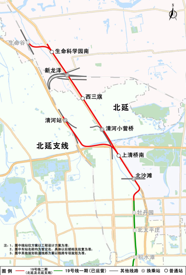 kaiyun其中新建换搭车站2座-ky体育app最新版下载